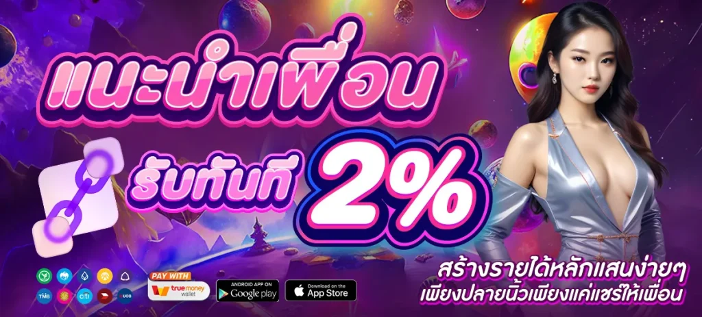 เว็บตรง sora168